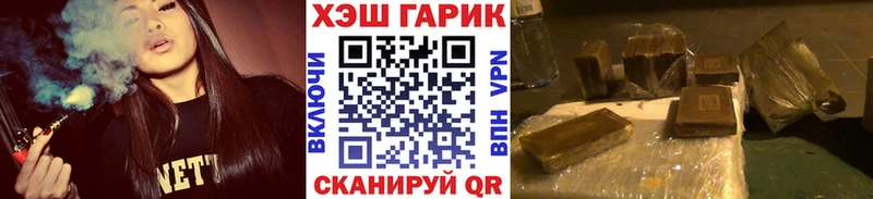 ГАШ хэш  Людиново 