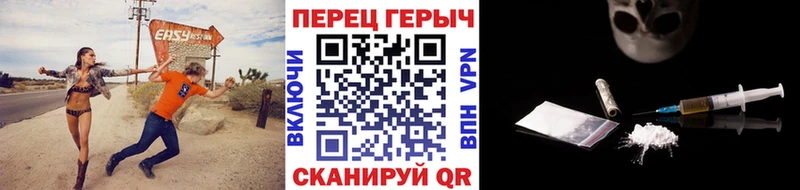Героин белый  где купить   Людиново 