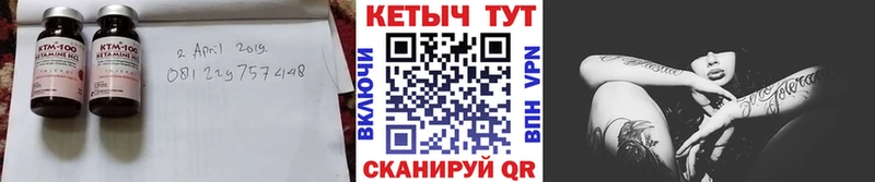 Кетамин VHQ  blacksprut онион  Людиново 