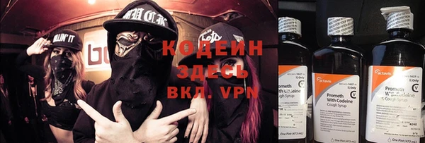 мяу мяу кристалл Верхний Тагил