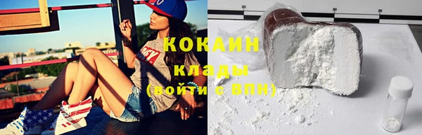 герыч Верея