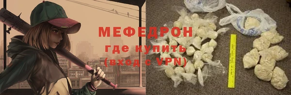 герыч Верея