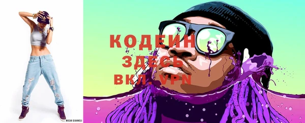 герыч Верея
