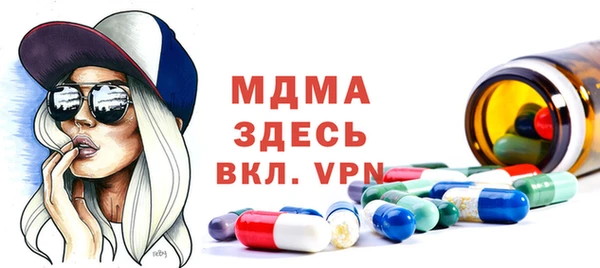 мяу мяу кристалл Верхний Тагил