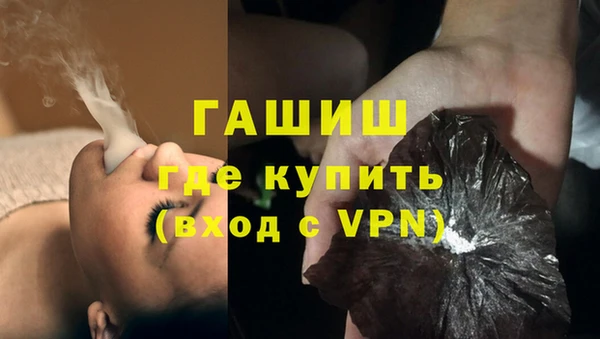 герыч Верея