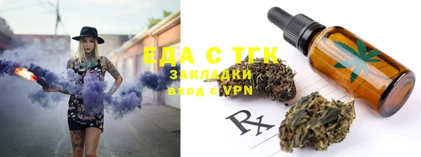 герыч Верея