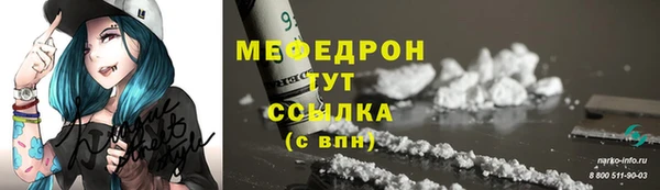бошки Бугульма