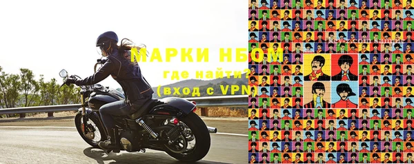герыч Верея