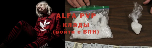 герыч Верея