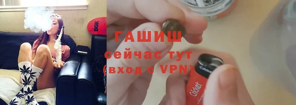 мяу мяу кристалл Верхний Тагил