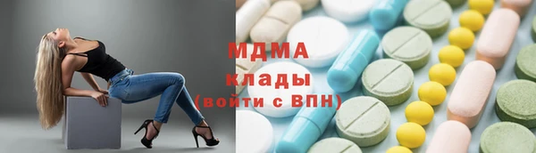 мяу мяу кристалл Верхний Тагил