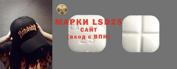 мяу мяу кристалл Верхний Тагил