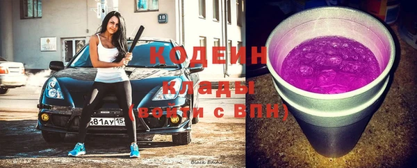 герыч Верея