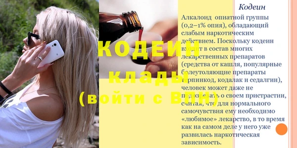 мяу мяу кристалл Верхний Тагил