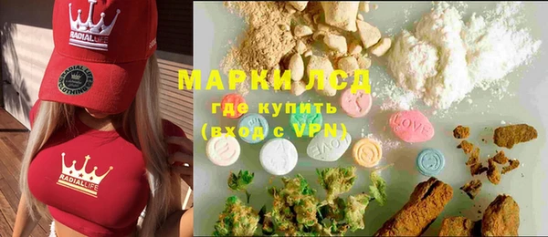 мяу мяу кристалл Верхний Тагил