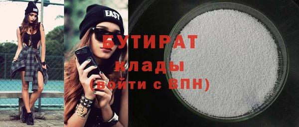 герыч Верея