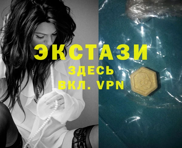 мефедрон VHQ Карпинск