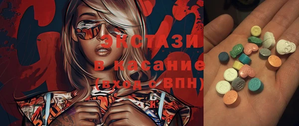 мяу мяу кристалл Верхний Тагил