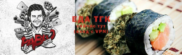 мяу мяу кристалл Верхний Тагил
