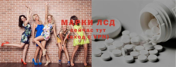 мяу мяу кристалл Верхний Тагил