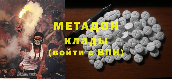 мдма Бронницы