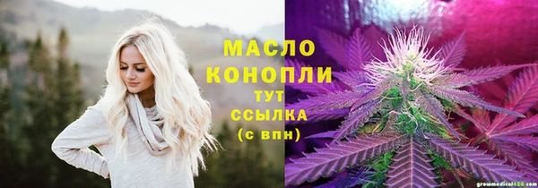 герыч Верея