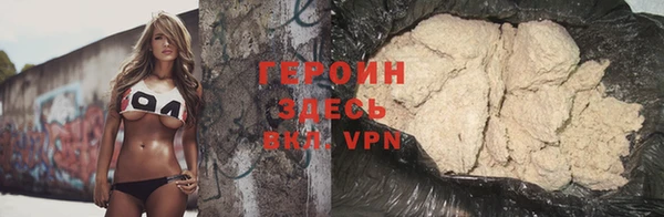мяу мяу кристалл Верхний Тагил