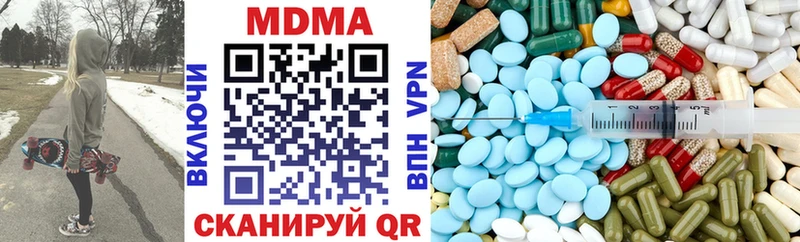 MDMA crystal  Людиново 