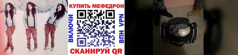 МЕФ 4 MMC  сколько стоит  это какой сайт  Людиново 