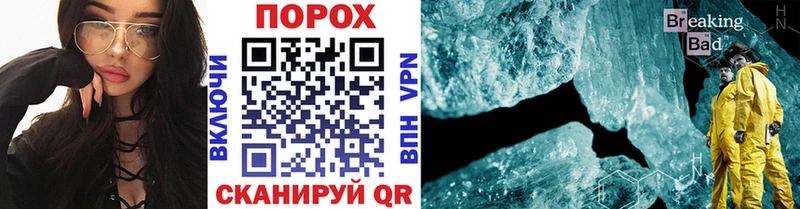 Метамфетамин Methamphetamine  где продают наркотики  Людиново 