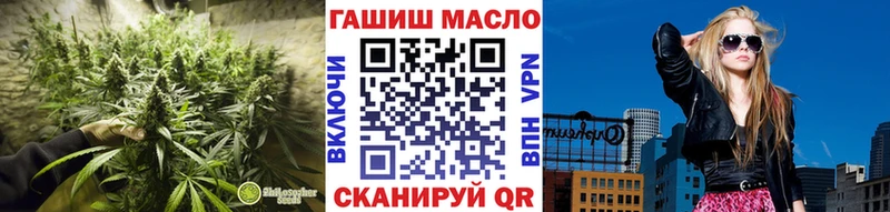 ТГК вейп  Людиново 